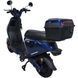 Велосипед з електромотором SPARK RUN 14" 60V/1000W/25Ah синій 000248014 фото 3