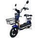 Велосипед з електромотором SPARK BUDDY 14" 48V/500W/12Ah Темно-синій 000246435 фото 4